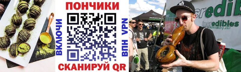 Еда ТГК конопля  закладка  Мезень 