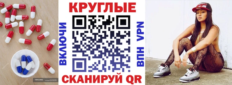 Ecstasy XTC где можно купить Мезень