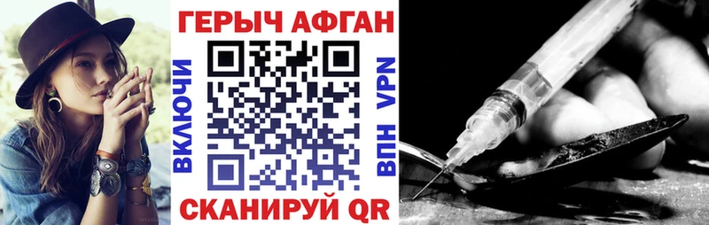 Героин VHQ Мезень