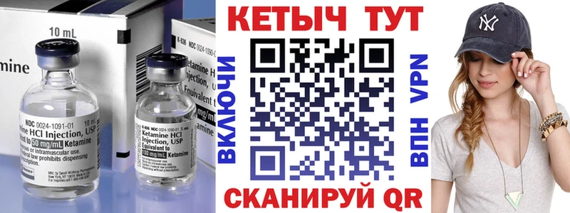 это клад  что такое   Мезень  Кетамин VHQ 