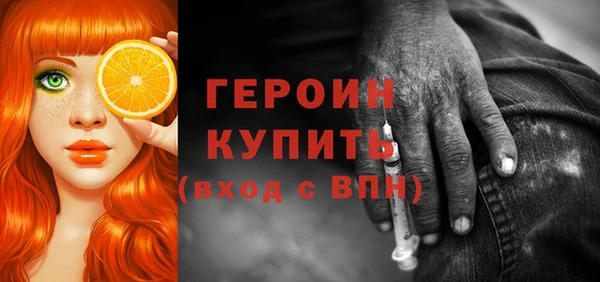 кокаин VHQ Балабаново