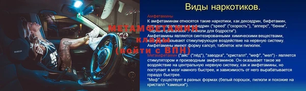 кокаин VHQ Балабаново