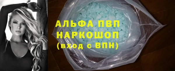 трава Баксан