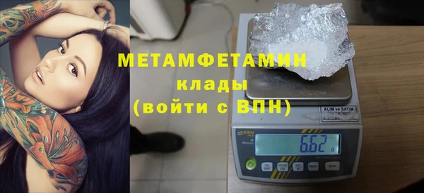 кокаин VHQ Балабаново