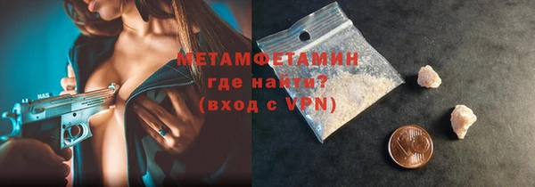 кокаин VHQ Балабаново