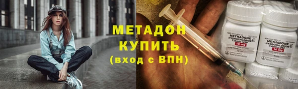кокаин VHQ Балабаново