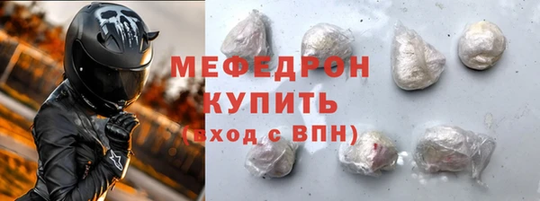 трава Баксан