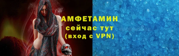 стафф Балахна