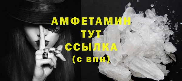 кокаин VHQ Балабаново