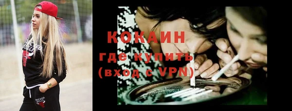 стафф Балахна