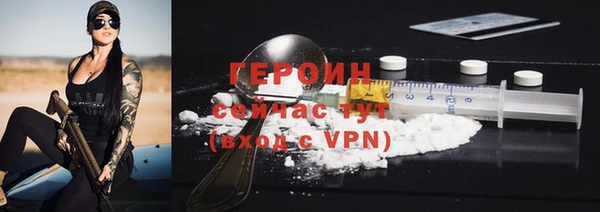 кокаин VHQ Балабаново