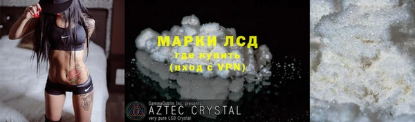 трава Баксан
