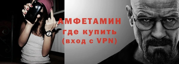 трава Баксан