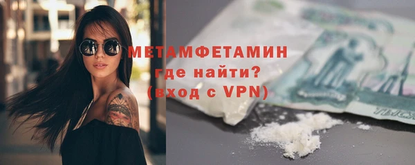 трава Баксан