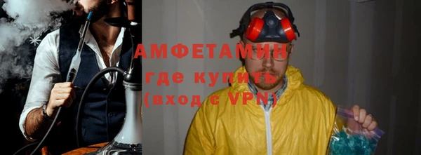 стафф Балахна