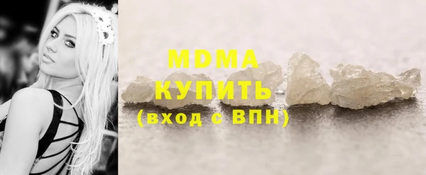 спайс Нея