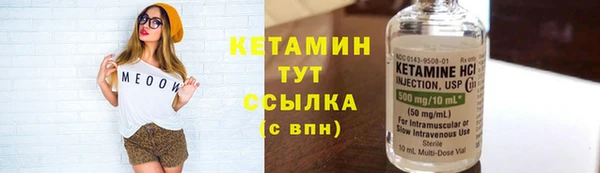 трава Баксан