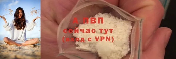 трава Баксан