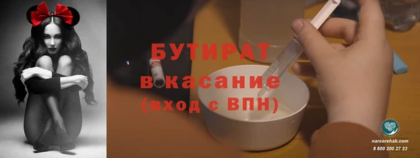 трава Баксан