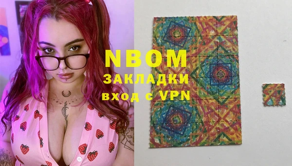 стафф Балахна