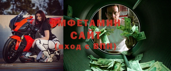 кокаин VHQ Балабаново