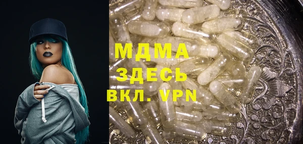 кокаин VHQ Балабаново
