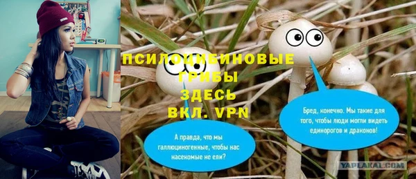 кокаин VHQ Балабаново