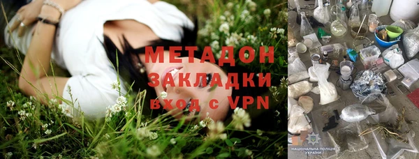 трава Баксан