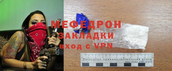 трава Баксан