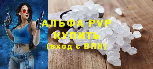 стафф Балахна