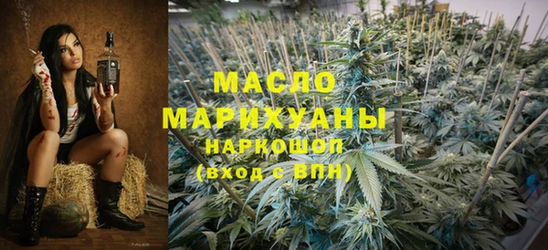стафф Балахна