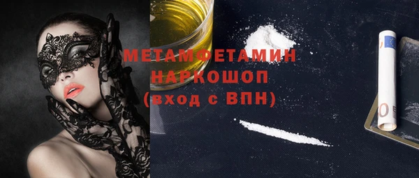 кокаин VHQ Балабаново