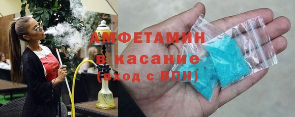 стафф Балахна