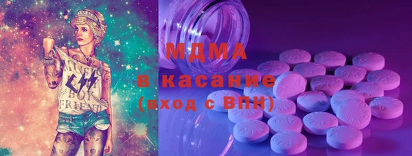стафф Балахна