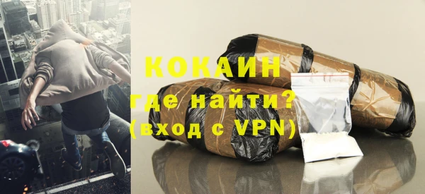 стафф Балахна
