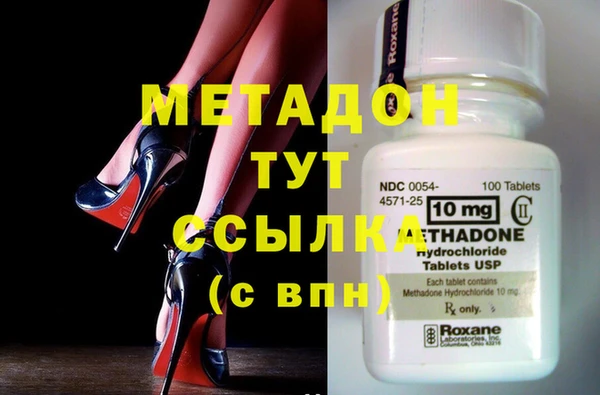стафф Балахна