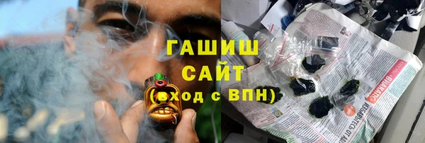 кокаин VHQ Балабаново