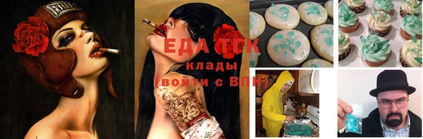 таблы Нефтекумск
