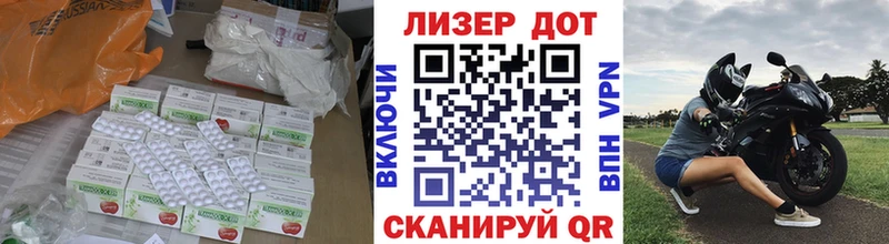 LSD-25 экстази ecstasy  продажа наркотиков  Мезень 