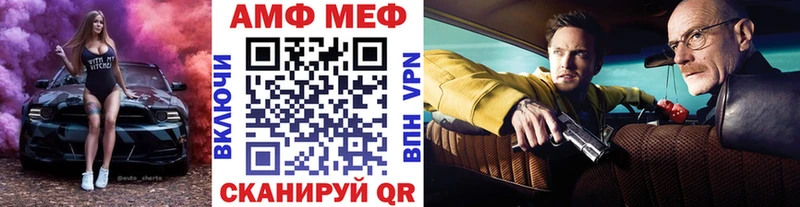 МЕТАМФЕТАМИН мет  MEGA ТОР  Мезень 