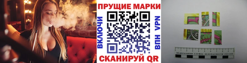 наркотики  Мезень  Наркотические марки 1,5мг 